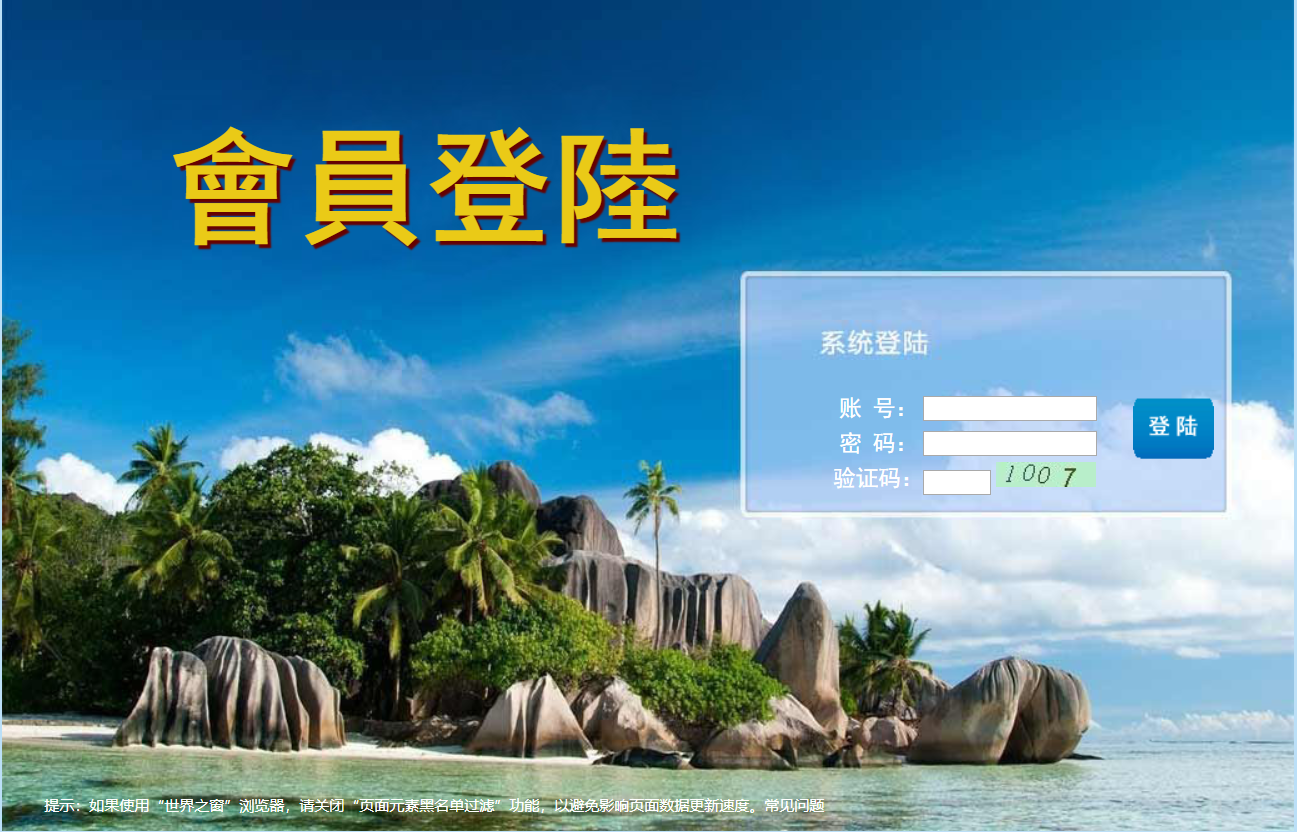 六仔平台出租