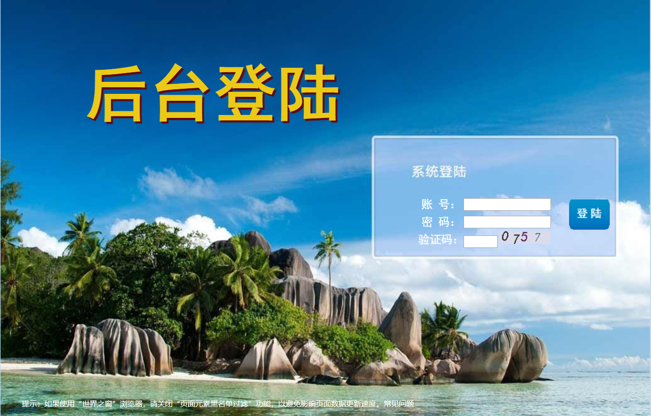 新中原出租