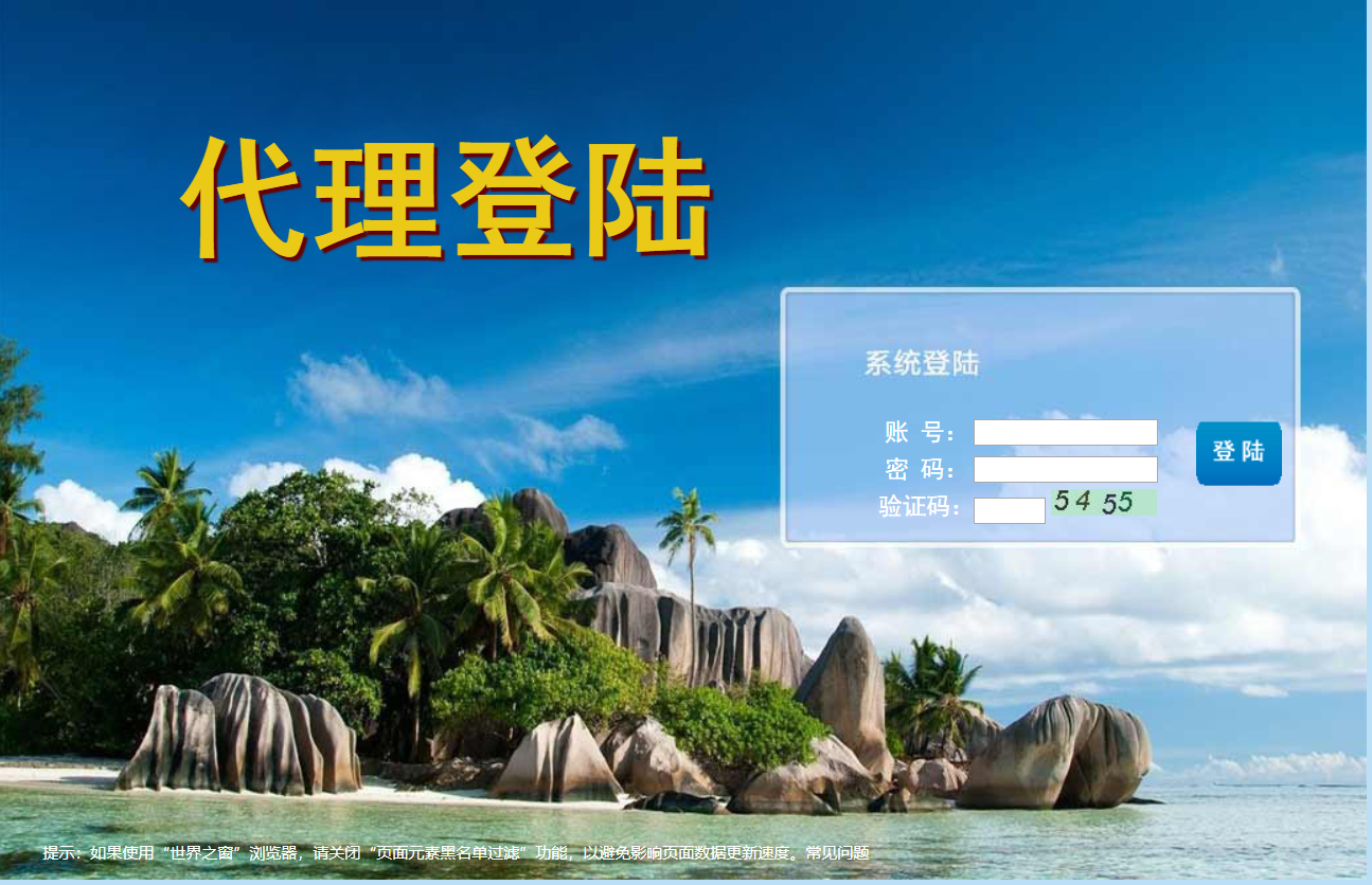 六仔出租